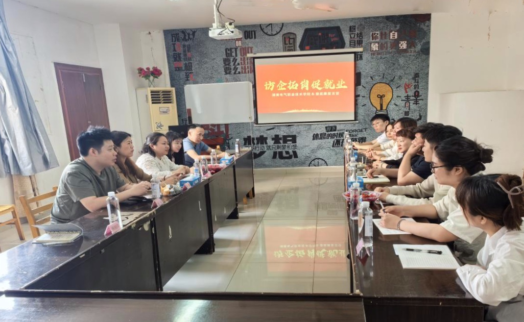 座谈会.jpg